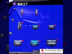 Módulo de la exhibición de 0,69 pulgadas PMOLED, resolución 96x16, IIC interfaz, conduciendo ICSSD1306