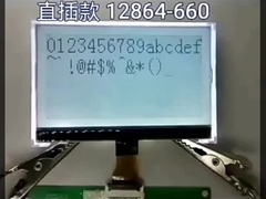 Puntos grises de los módulos 128x64 del lcd del maxtrix del punto de FSTN   1/64 deber, 1/9 prejuicio, VOP=9.0V, tipo del DIENTE