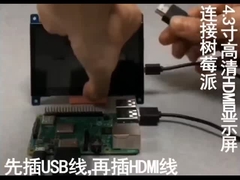 Módulo de pantalla TFT de 4,3 pulgadas con PCBA, resolución 800X480, interfaz HDMI, 400c/d