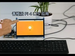 Módulo de pantalla TFT de 7 pulgadas con PCBA y panel táctil, interfaz TYPE-C, resolución 1024X600, 350c/d