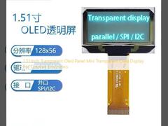 1.51 pulgadas Transparente Paneles OLED Mini Transparente OLED Display para la electrónica creativa