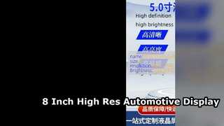 Pantalla LCD TFT de 8 pulgadas para monitores automotrices