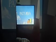 Pantalla TFT cuadrada de 14,7 pulgadas
