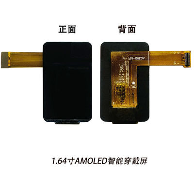 1.64 Inch AMOLED Display Module 280*456 Resolution MIPI / SPI / QSPI Interface Driving IC RM69091/ICNA3311 450C/D