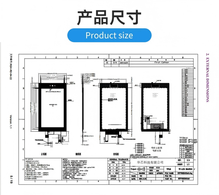 6.95inch TFT LCD Module with 600RGBx1024 Resolution and MIPI Interface