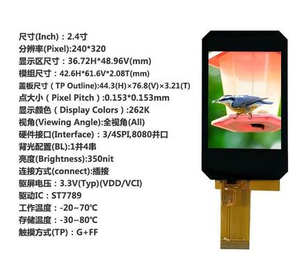 2.4" IPS TFT LCD with TP 240x320 Resolution,ST7789,ALL VIEW 3/4SPI,8080 Parallel Interface,350nit Brightness  Instrument screen