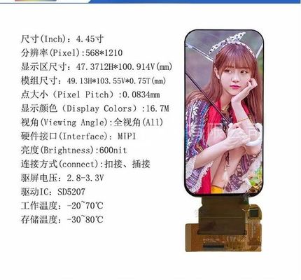 4.45 Inch AMOLED Display Screen with 568X1210 Ultra High Definition and 600cd/m² Brightness for Gaming and Outdoor Use