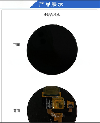1.75 Inch AMOLED Display Module with 700nit Brightness 466RGB x 466 Resolution and QSPI/MIPI Interface,Driving IC CO5300,TP IC CST9217