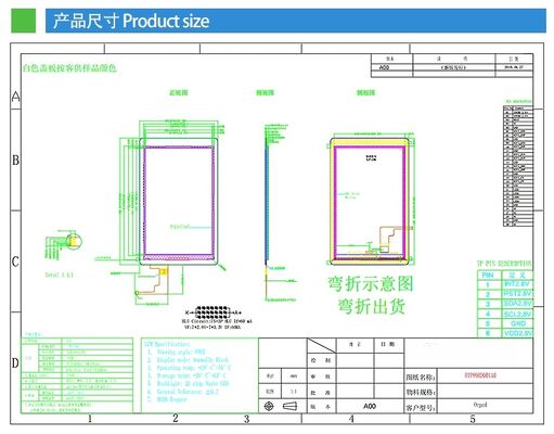 8 Inch TFT Display Module with 800x1280 Resolution and MIPI 4T Interface for Car Monitor Use