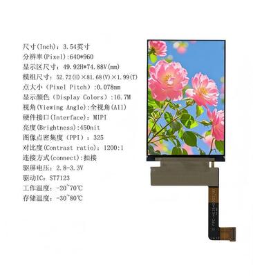 3.54" IPS TFT Display with 640X960 Resolution and MIPI Interface,ST7123 IC,ALL VIEW,450 nit,incell,High quality equipment testing